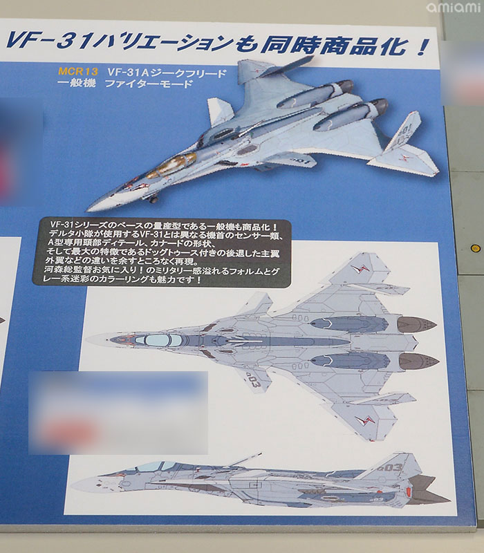 AmiAmi [Character & Hobby Shop] | Macross Modelers x GiMIX Macross