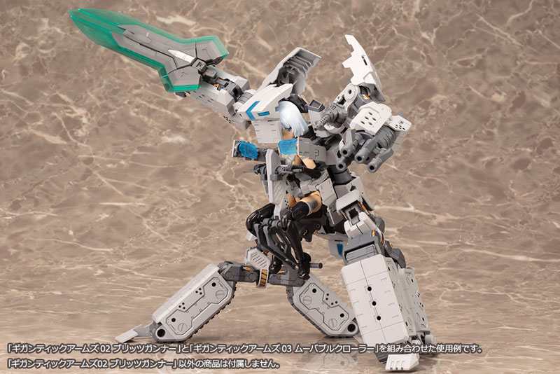 ブリちゃん様用 AmiAmi [Character & Hobby Shop] | (New Item w/ Box Damage)M.S.G