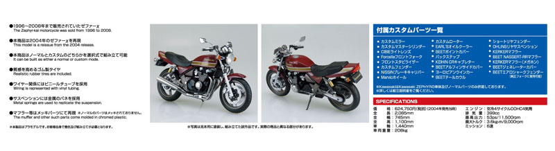 AmiAmi [Character & Hobby Shop] | Qset+ Haikyuu!! Tetsuro