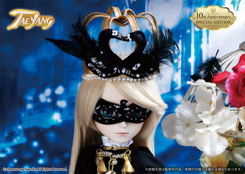 AmiAmi [Character & Hobby Shop] | TAEYANG - Albireo(Released)