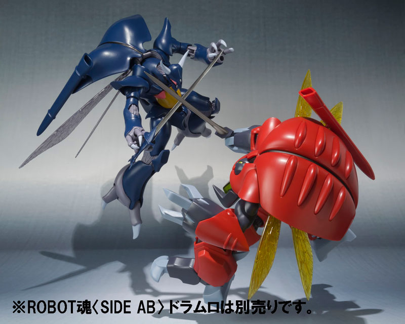 新品未使用！ROBOT魂 SIDE AB Aura Battler BOZUNE AmiAmi [Character & Hobby Shop] | (Pre-owned ITEM:B/BOX:B)Robot