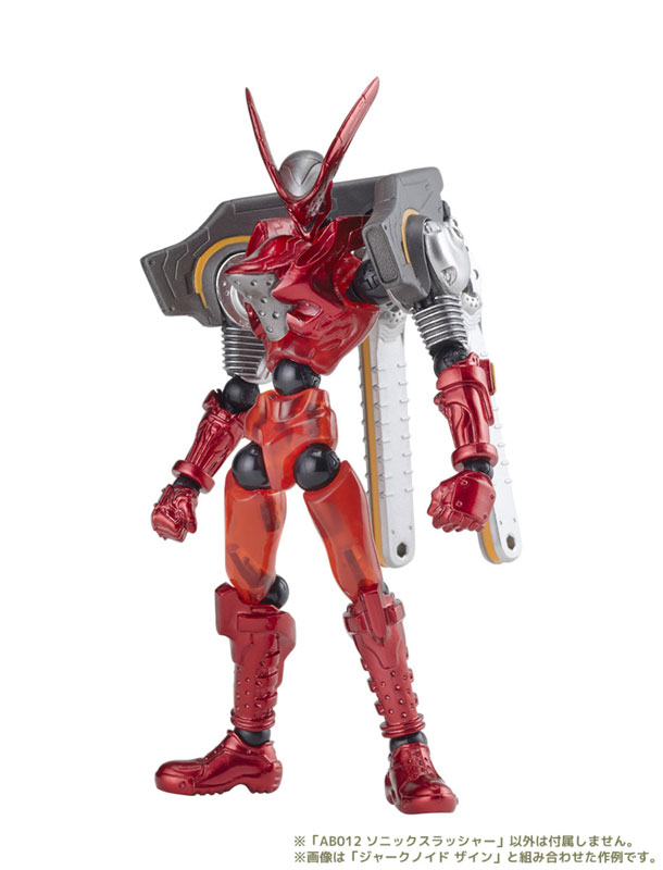 AmiAmi [Character & Hobby Shop] | Assemble Borg 012 Sonic Slasher