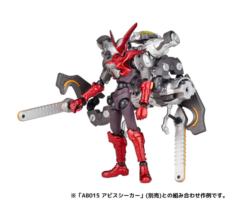 AmiAmi [Character & Hobby Shop] | Assemble Borg 012 Sonic Slasher