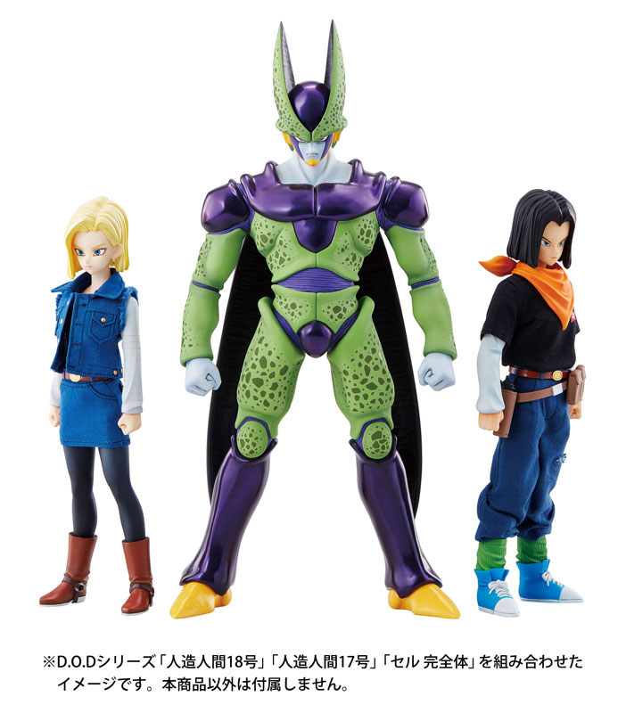 Android 19 and Android 20 Dr. Gero figure set Dragon Ball Z jumbo size