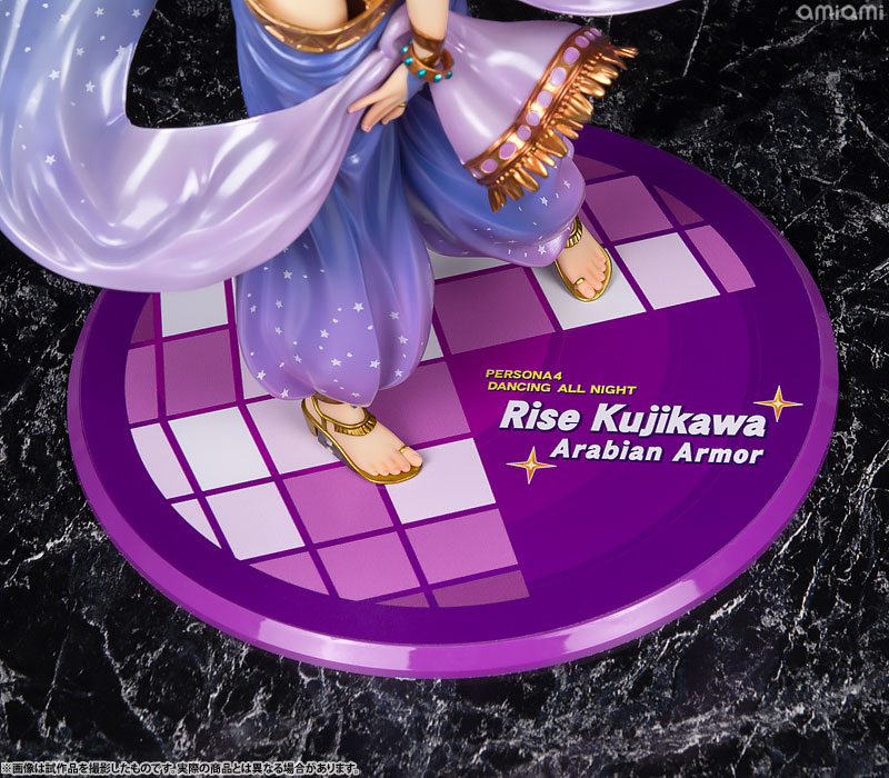 AmiAmi [Character & Hobby Shop] | Persona 4: Dancing All Night