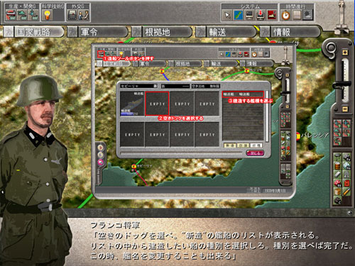 AmiAmi [Character & Hobby Shop] | PC Software Taiheiyo no Arashi 6