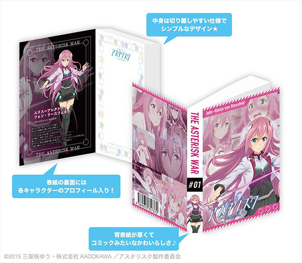 AmiAmi [Character & Hobby Shop]  Gakusen Toshi Asterisk - A5 Weatherproof  Sticker: Julis(Released)