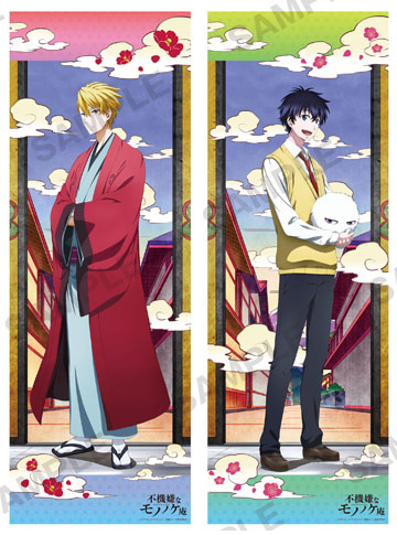 AmiAmi [Character & Hobby Shop]  Fukigen na Mononokean - B2 Wall Scroll:  B(Released)