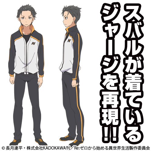 品質が完璧 Shop] Hobby & [Character AmiAmi | in Life -Starting Re:ZERO ピンズ・ピンバッジ・缶バッジ