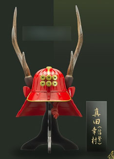 SAMURAI AGE Kabuto Baseball Cap YUKIMURA SANADA inspired by