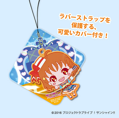AmiAmi [Character & Hobby Shop] | Love Live! Sunshine!! - Cover