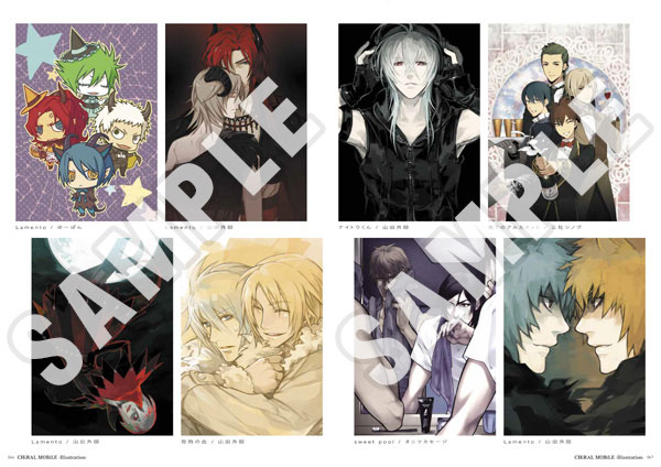 AmiAmi [Character & Hobby Shop] | Nitro+CHiRAL 10 years Archive 03