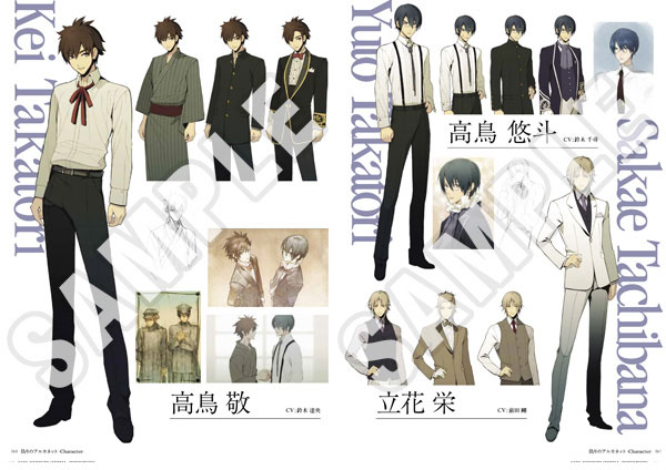 AmiAmi [Character & Hobby Shop] | Nitro+CHiRAL 10 years Archive 03