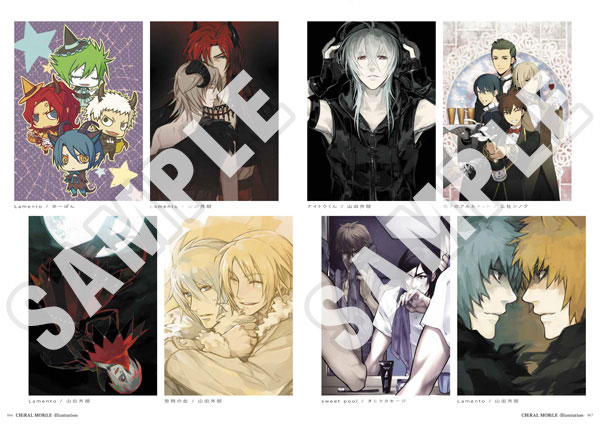 AmiAmi [Character & Hobby Shop] | Nitro+CHiRAL 10 years Archive 01 