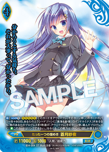 AmiAmi [Character & Hobby Shop] | [AmiAmi Exclusive Bonus] BD Ange