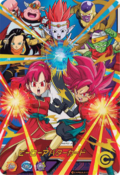 AmiAmi [Character & Hobby Shop]  Super Dragon Ball Heroes Avatars!! (1)  (BOOK)(Released)