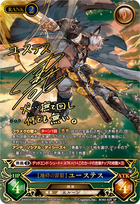 AmiAmi [Character & Hobby Shop] | GRANBLUE FANTASY Trading Card