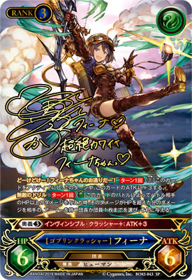 グランブルーファンタジー　決意の輝き　トレーディングカードゲーム　13パック AmiAmi [Character & Hobby Shop] | GRANBLUE FANTASY Trading Card