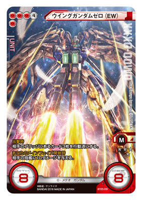 AmiAmi [Character & Hobby Shop] | [Bonus] GUNDAM CROSS WAR