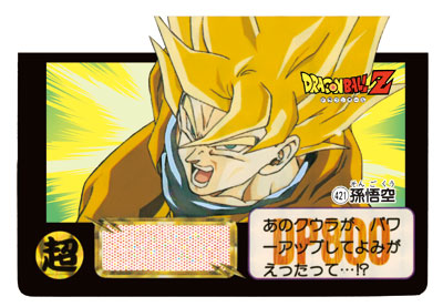 AmiAmi [Character & Hobby Shop] | [Exclusive Sale] Dragon