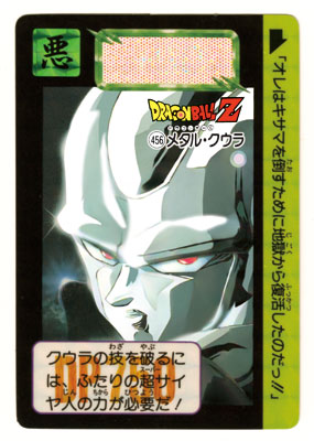 ドラゴンボール CARDDASS 2 20パック Amazon.com: CARDDASS Dragon Ball Super Battle Premium Set