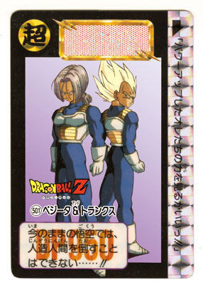 ドラゴンボール CARDDASS 2 20パック Amazon.com: CARDDASS Dragon Ball Super Battle Premium Set