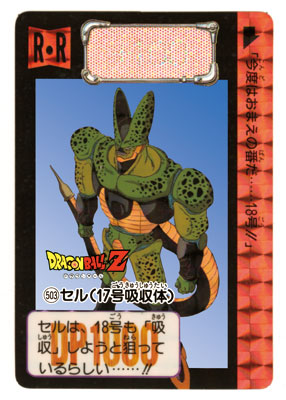 AmiAmi [Character & Hobby Shop] | [Exclusive Sale] Dragon Ball 