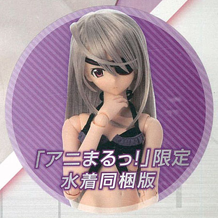 Infinite Stratos 2: Azone Laura Bodewig Hybrid 1/3 Doll