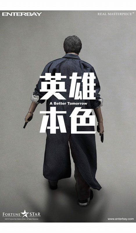 Amazon | ZCワールド iminime 1/6 フィギュア 男たちの挽歌 英雄