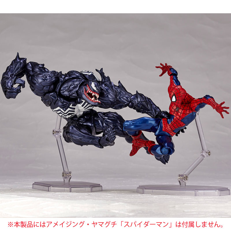 AmiAmi [Character & Hobby Shop] | Amazing Yamaguchi No.003 Venom