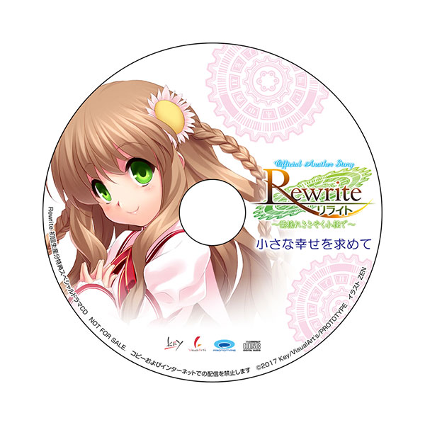 AmiAmi [Character & Hobby Shop] | [Bonus] PS4 Rewrite(Released)