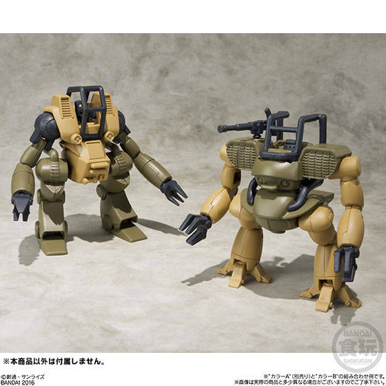 AmiAmi [Character & Hobby Shop] | Super Mini-Pla - Combat Mecha