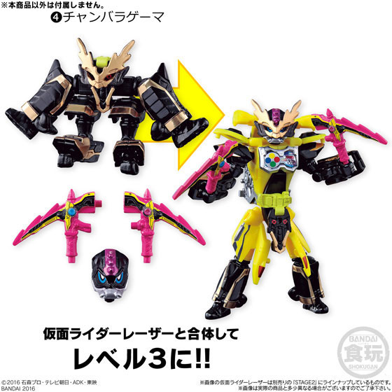 AmiAmi [Character & Hobby Shop] | SO-DO Kamen Rider Ex-Aid STAGE3