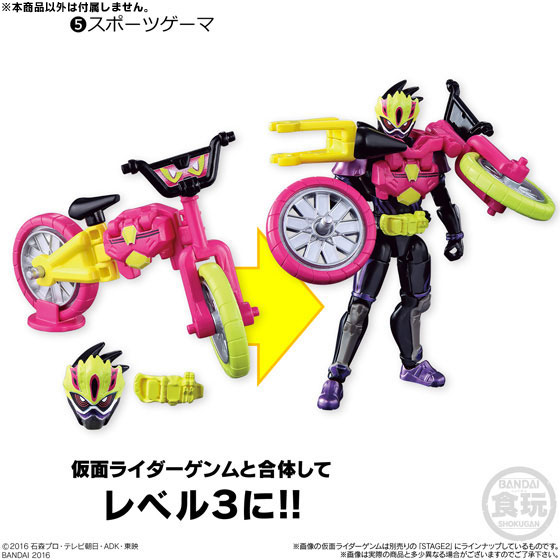 AmiAmi [Character & Hobby Shop] | SO-DO Kamen Rider Ex-Aid STAGE3