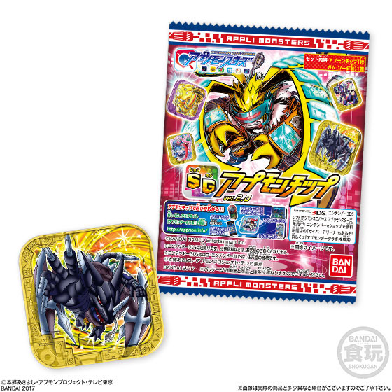 AmiAmi [Character & Hobby Shop] | Digimon Universe: Appli Monsters