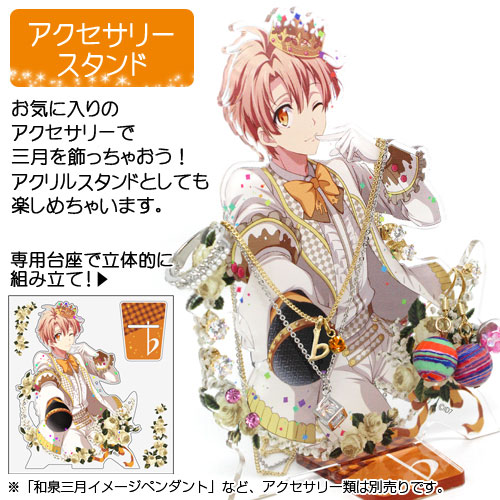 AmiAmi [Character & Hobby Shop] | Idolish7 - Accessory Stand & Tin