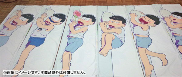 Karamatsu dakimakura clearance