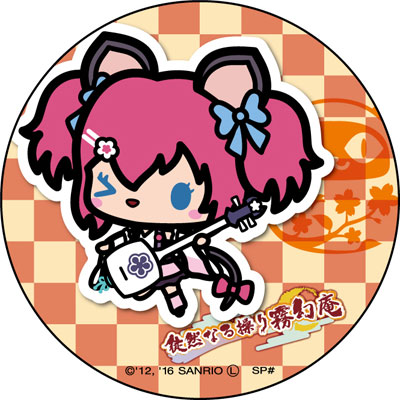 Show By Rock!! - Cyan - Badge - SHOW BY ROCK!! Can Badge Simple Design -  Girls ver. (Contents Seed)