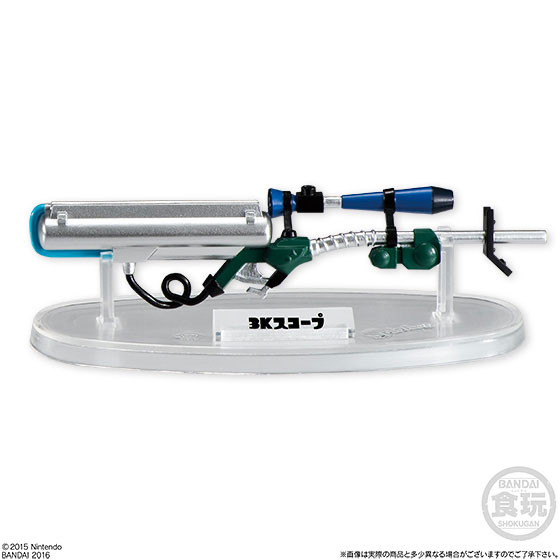 スプラトゥーン s-l1200.png