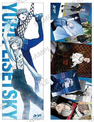 AmiAmi [Character & Hobby Shop] | Yuri on Ice - Long Poster