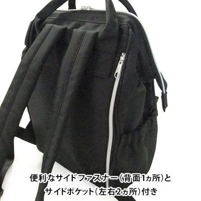 AmiAmi [Character & Hobby Shop]  Hakuouki -Otogi Soushi- Rucksack(Released)