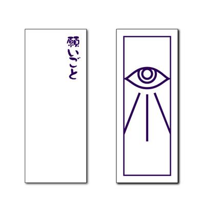 AmiAmi [Character & Hobby Shop]  Chara Pass Drifters 03 / Yoichi  Nasu(Released)