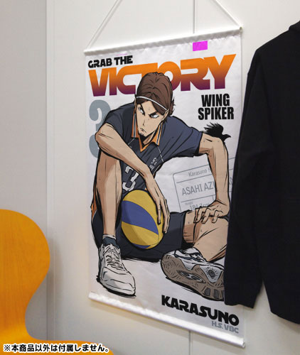 AmiAmi [Character & Hobby Shop]  Haikyuu!! Season 3 - Wall Scroll: Asahi  Azumane Shouri e no Toushi Ver.(Released)