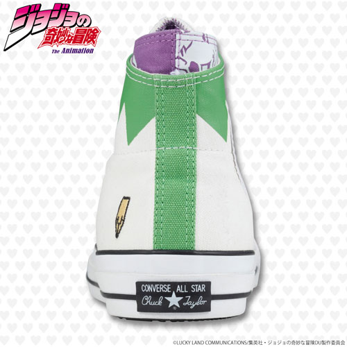 Rohan kishibe clearance converse