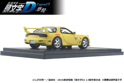 AmiAmi [Character & Hobby Shop] | 1/43 Keisuke Takahashi FD3S RX-7 New  Initial D the Movie(Released)