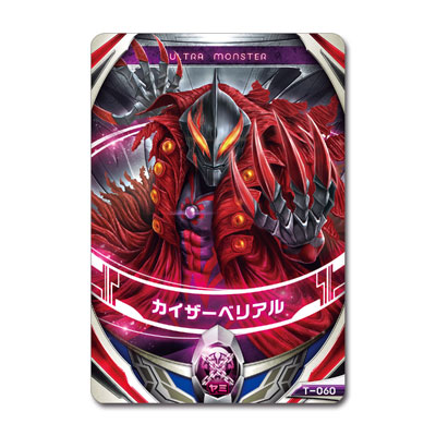 AmiAmi [Character & Hobby Shop] | Ultraman Orb - Ultra Fusion Card