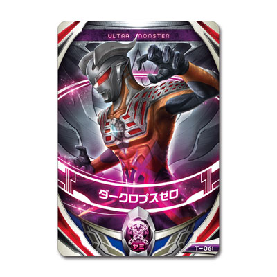 AmiAmi [Character & Hobby Shop] | Ultraman Orb - Ultra Fusion Card