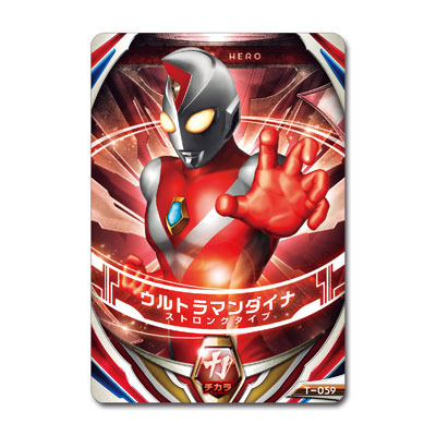 AmiAmi [Character & Hobby Shop] | Ultraman Orb - Ultra Fusion Card