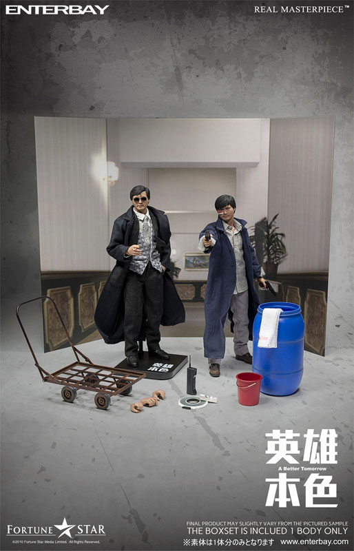 AmiAmi [Character & Hobby Shop] |