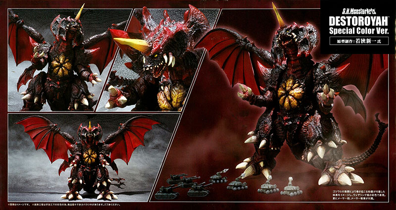 AmiAmi [Character & Hobby Shop] | (Pre-owned ITEM:B/BOX:B)S.H.
